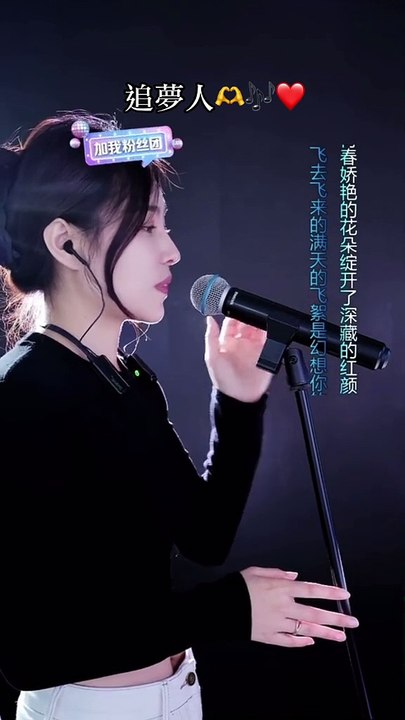 Best Chinese songs