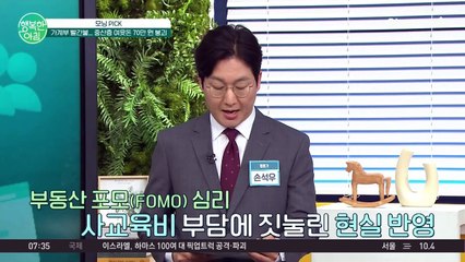 중산층도 휘청거린다고? 가계부에 빨간불 들어온 이들 #중산층