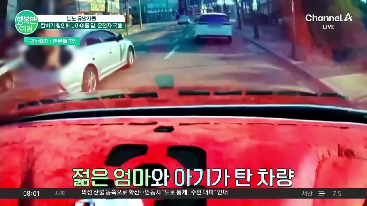 아윽 ㅜㅜ 심장폭행, image size:1280x720