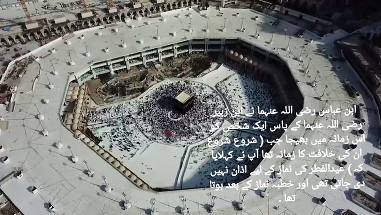 Sharing Islamic knowledge and Islamic video
