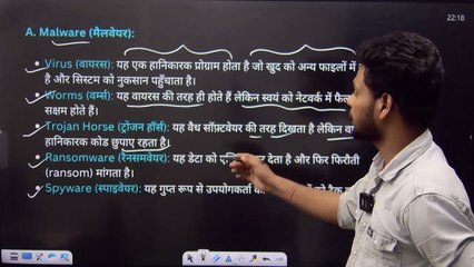 It system ch5 lecture 1