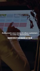 Slim Touch Computer Solutions