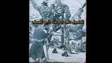 مجلة المصور اعداد عام 1938