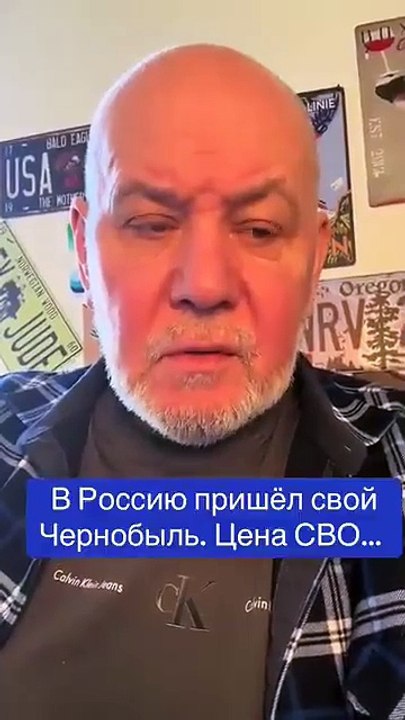 Radiation level in Engels is 44 times above normal. There was something nuclear on Engels base, Russia and it was blown up.