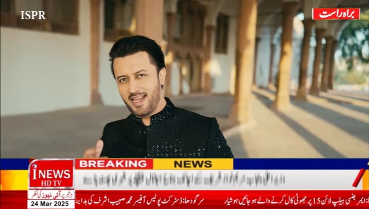 Sab Ka Shajra Pakistan –23rd march new song Pakistan Day  singer Atif Aslam ISPR inewshdtv