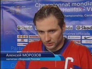 IHWC 2008. Russia vs Czech 5:4 OT