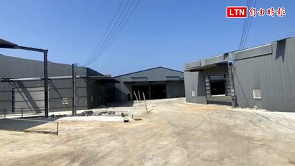 新竹湖口工廠偽造門牌被揭露，縣府全面追查！🔍