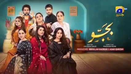Bajjo Episode 92 - [Eng Sub] - Javeria Saud - Arez Ahmed - Suqaynah Khan - 25th March 2025 - Har Pal Entertainment