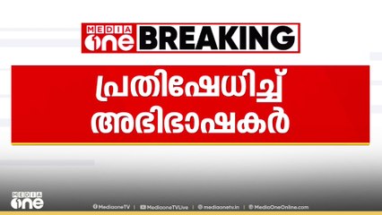 "അഴിമതി ആരോപിതരെ തള്ളാനുള്ള ഇടമായി അലഹബാദ് ഹൈക്കോടതി മാറി" ബാർ അസോസിയേഷൻ