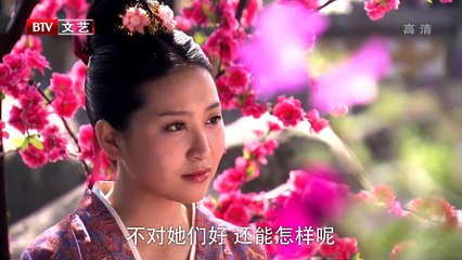 Tập 40 - Đế Cẩm (Vietsub)_DV Lâm Văn Long, Thi Cẩm Phi