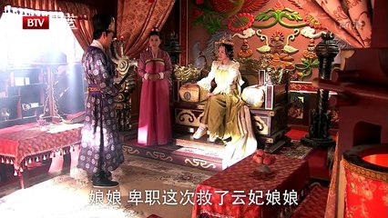 Tập 45 - Đế Cẩm (Vietsub)_DV Lâm Văn Long, Thi Cẩm Phi