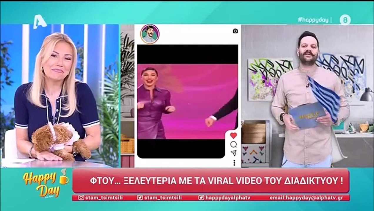 Τσιμτσιλή: Το άγνωστο σκηνικο στο γάμο Αντελίνα...