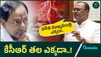 Komatireddy Venkatreddy: బీఆర్ఎస్ ఏం చేసిందో ప్రజలకు తెలుసు! | Oneindia Telugu