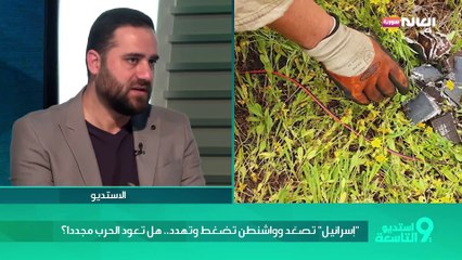 "إسرائيل" تصعّد وواشنطن تضغط وتهدد.. هل تعود الحرب مجددا؟