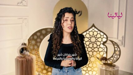 #نصائح لتنظيم الوقت في شهر #رمضان المبارك 🌙