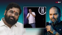 Kunal Kamra Controversy:कॉमेडी पर कोहराम!, FIR के Comedian के कॉल डिटेल्स खंगालने में जुटी सरकार