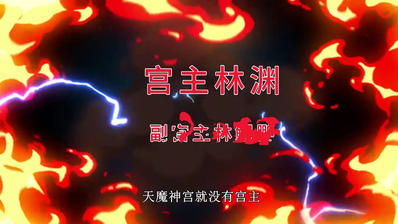 I Am Just a Golden Immortal: Sweeping the Island Nation Episode 20 In Multiple Subtitles