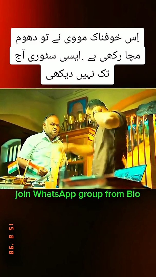 ⁣Movie explained shorts