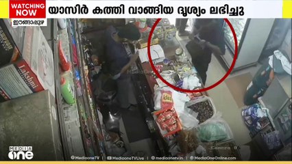 ഈങ്ങാപ്പുഴ കൊലപാതകം: പ്രതിയെ കത്തി വാങ്ങിയ കടയിലെത്തിച്ച് തെളിവെടുപ്പ് നടത്തി