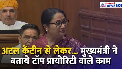 Delhi Budget: अटल कैंटीन-झुग्गी से लेकर...Rekha Gupta सरकार की टॉप प्रायोरिटी क्या...