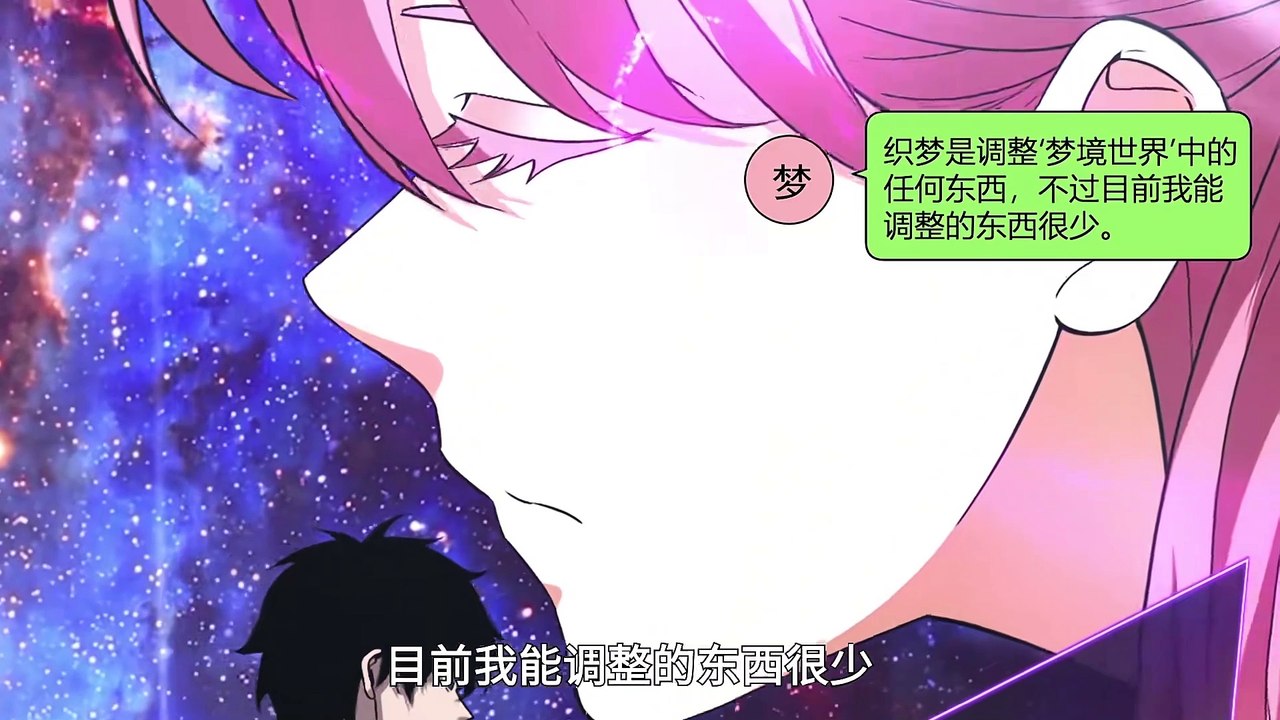 Doomsday of All Nations I am the Virus Monarch [Virus king] Episode 23 In Multiple Subtitles