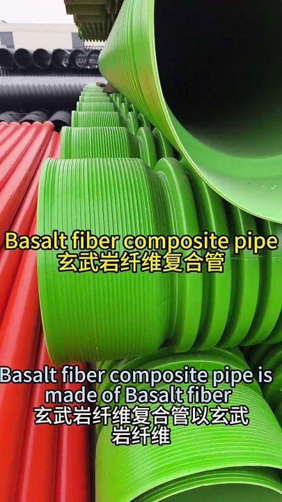 Basalt fiber composite pipe