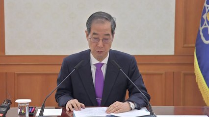 한덕수 "어떤 헌재 결과도 존중돼야...질서 파괴행위 현행범 체포" / YTN