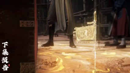 Preview【遮天】 Shrouding The Heavens EP 103