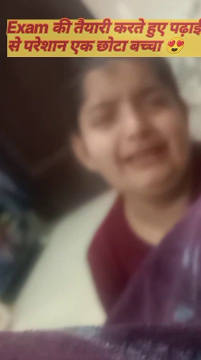 Exam की तैयारी करते हुए पढ़ाई से परेशान एक छोटा बच्चा