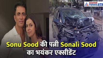 अभिनेता Sonu Sood की पत्नी Sonali Sood का भयंकर एक्सीडेंट, गायब हो गया कार का फ्रंट