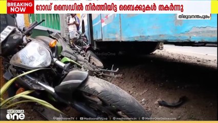 വഴിയോര വിശ്രമകേന്ദ്രത്തിലേക്ക് ഇടിച്ചുകയറി കെഎസ്ആർടിസി ബസ്...