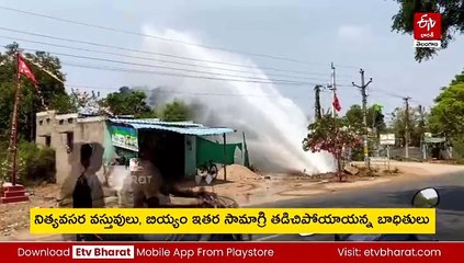 మిషన్ భగీరథ ప్రధాన పైప్ లైన్​కు రంధ్రం - నీట మునిగ