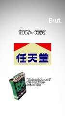 Ce 23 septembre, Nintendo a 133 ans