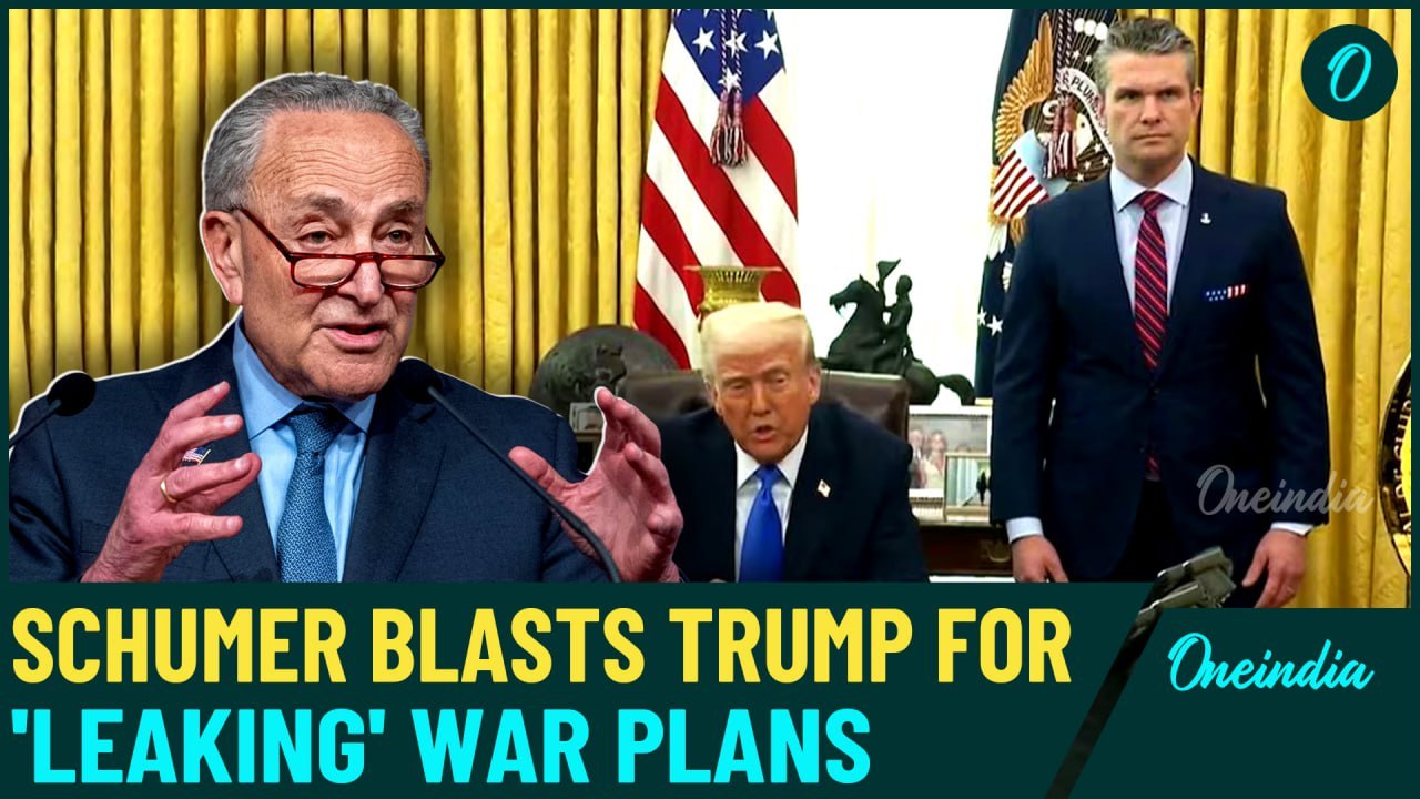 Yemen War Plan 'Leaked' in U.S: Trump Grilled in Senate | Schumer Explodes, Demands Investigation