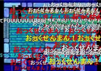 【ｺﾞﾑ】　ロックマン2　おっくせんまん！（Version ｺﾞﾑ）