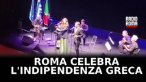 Festa dell'indipendenza della Grecia, a Roma il concerto evento