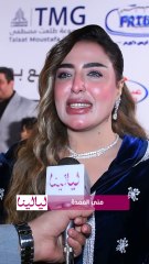 مش هتصدق منى العمدة هيكلف فرحها كام ومين النجوم اللي هيغنوا فيه