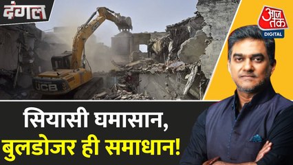 महाराष्ट्र में बुलडोजर कार्यवाही पर उठे सवाल, बॉम्बे हाईकोर्ट ने लगाई रोक