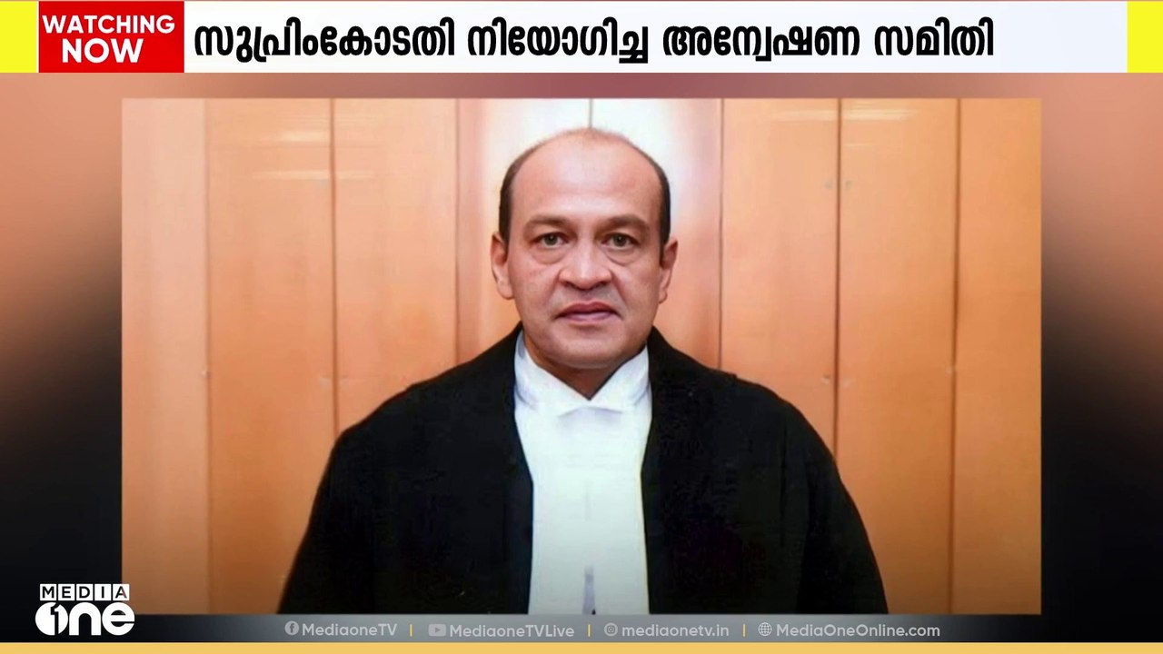 യശ്വന്ത് വർമയുടെ വസതിയിൽ സുപ്രിംകോടതി നിയോഗിച്ച...