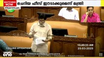 പൊതുസ്ഥലത്തെ പ്രചാരണം; നിയമഭേ​ദ​ഗതിക്ക് സർക്കാർ