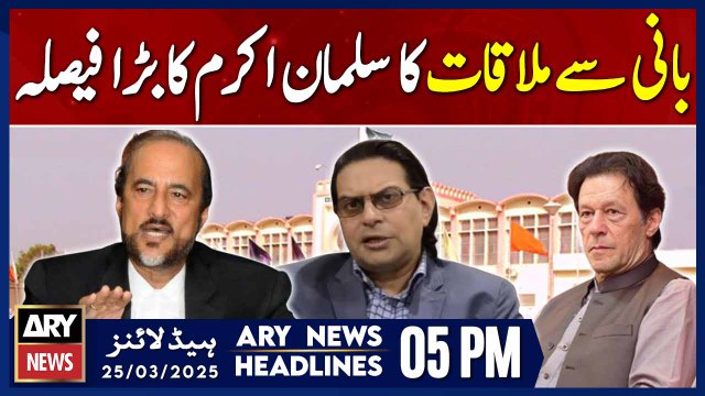 Salman Akram's Big Decision to Imran Khan Meeting | ARY News 5 PM Headlines | 25th March 2025