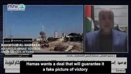 Abbas’ advisor: Hamas only interested in staying in power at the expense of ”the blood of [our] children”