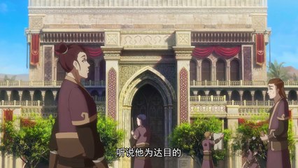 A Will Eternal Season 3 Episode 42[148] Multi subtitles