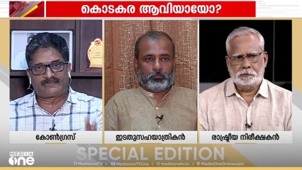 "ഇ.പി ജയരാജന്റെ ഉറ്റ സുഹൃത്തല്ലേ രാജീവ് ചന്ദ്രശേഖർ..."