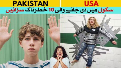 10 Dangerous School Punishments You Won't Believe