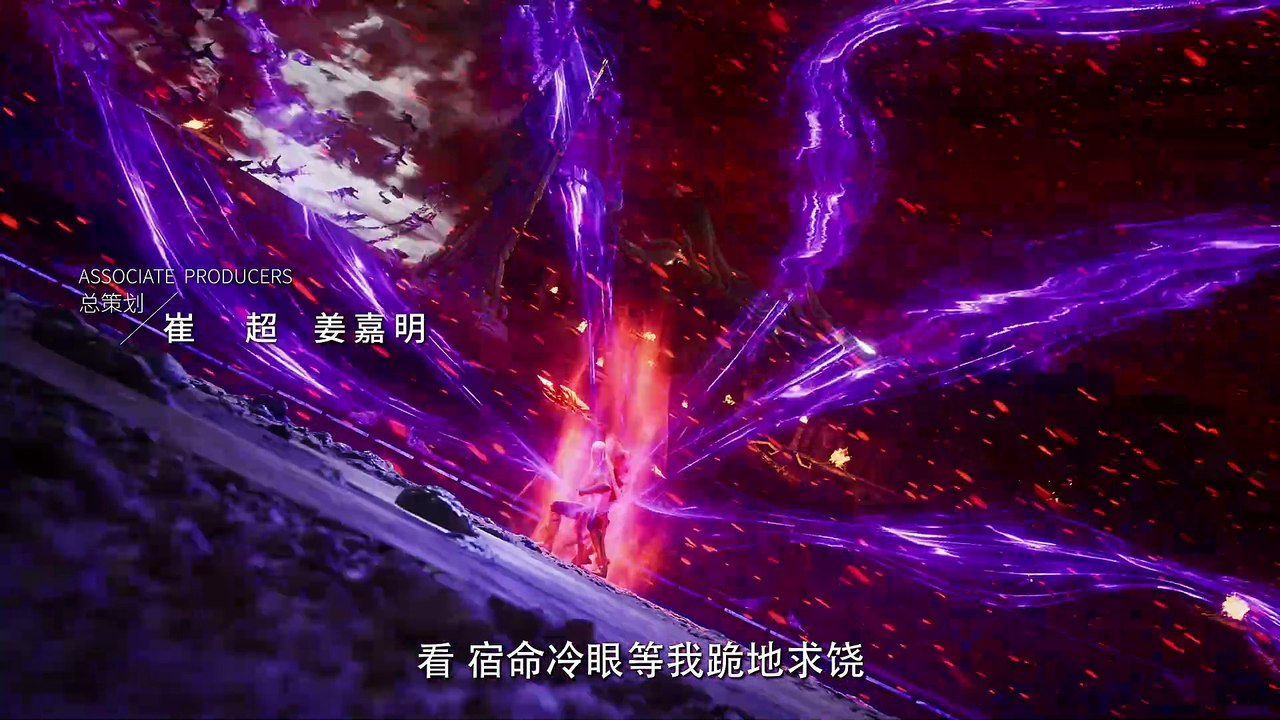 遮天 第102集 4K 遮天动画 Shrouding the Heavens E102