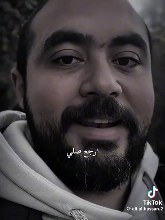 ارجع صلي