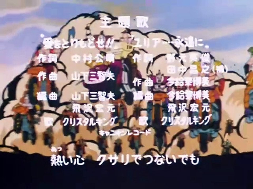 Ken le survivant..S01E005