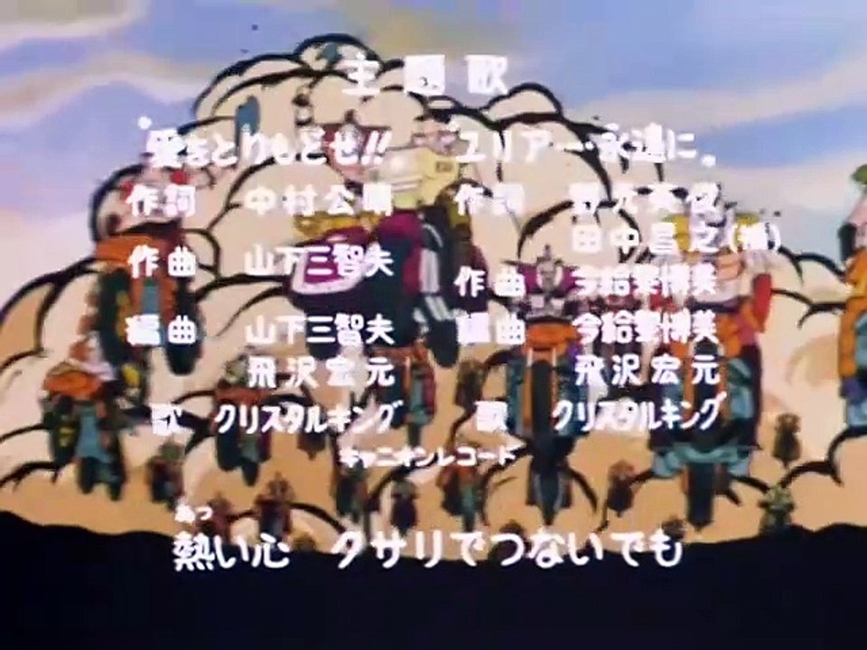 Ken le survivant..S01E008