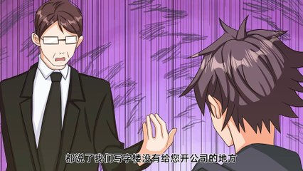 The Emperor's Son-in-law Episode 89 to 90 In Multiple Subtitles